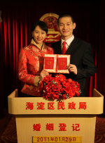 德火车撞不明物体